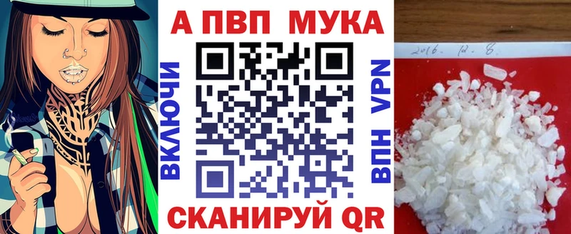 Alpha PVP кристаллы дарнет шоп Пионерский