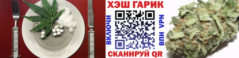 дарк нет Telegram  Пионерский  Еда ТГК марихуана 