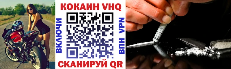 Cocaine 97%  KRAKEN   Пионерский 