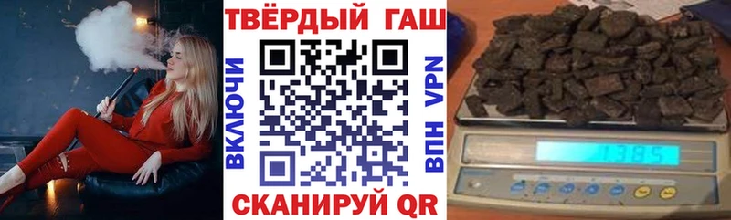 Гашиш Premium Пионерский