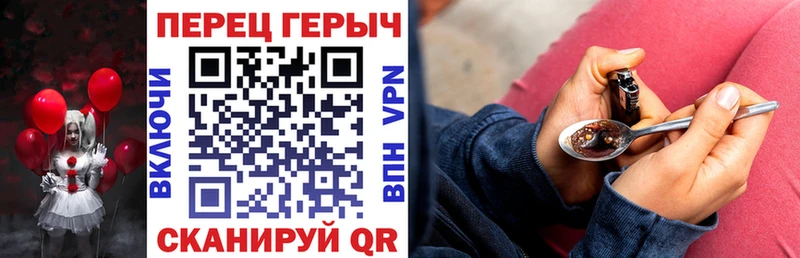 цена   Пионерский  Героин афганец 