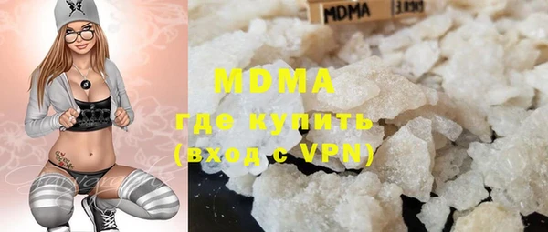 альфа пвп VHQ Горняк