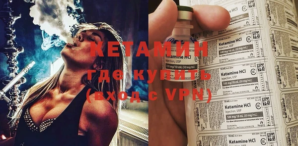 альфа пвп VHQ Горняк