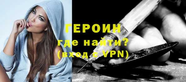 кокаин премиум Кинешма