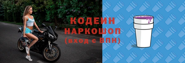винт Горнозаводск