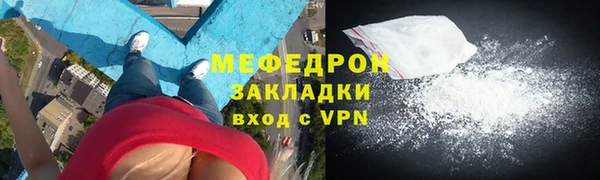 альфа пвп VHQ Горняк