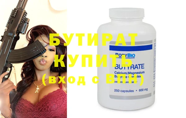 винт Горнозаводск