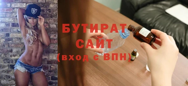 амфетамин Гусиноозёрск