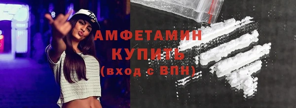 винт Горнозаводск