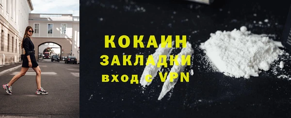 альфа пвп Дмитриев