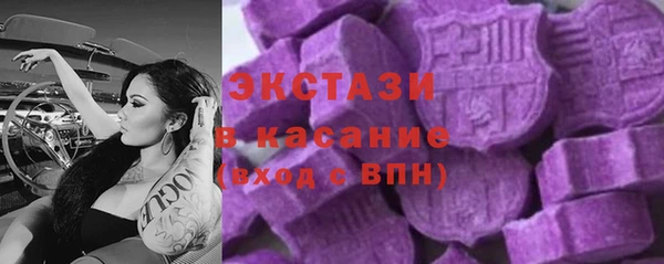 альфа пвп VHQ Горняк