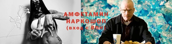 альфа пвп VHQ Горняк