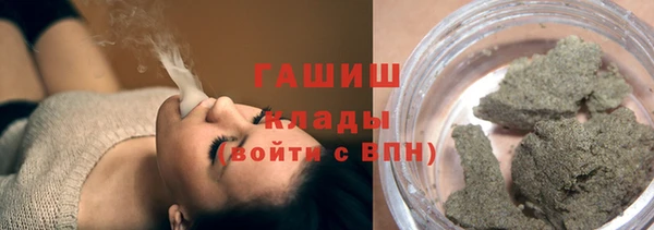 винт Горнозаводск