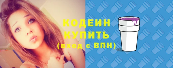 альфа пвп VHQ Горняк