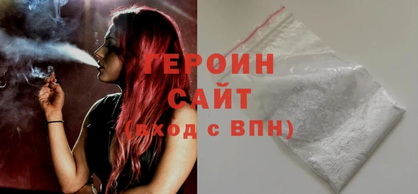 метамфетамин Горно-Алтайск