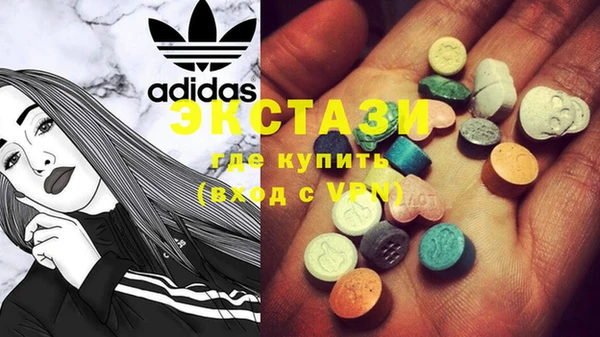 винт Горнозаводск