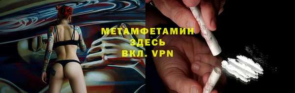 альфа пвп VHQ Горняк