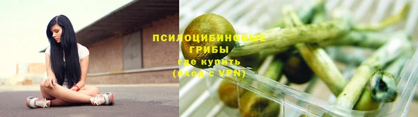 синтетический гашиш Мегион