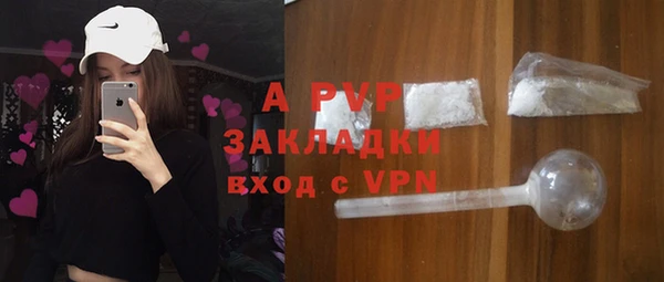 альфа пвп VHQ Горняк