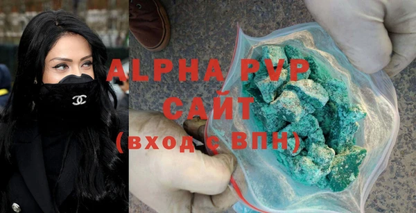 метамфетамин Горно-Алтайск