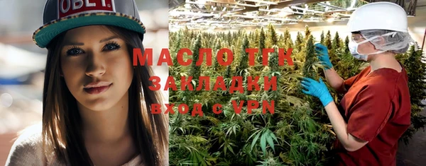 метамфетамин Горно-Алтайск