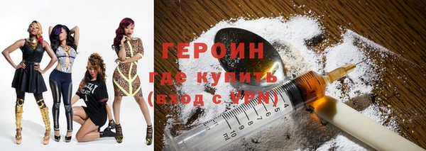 метамфетамин Горно-Алтайск