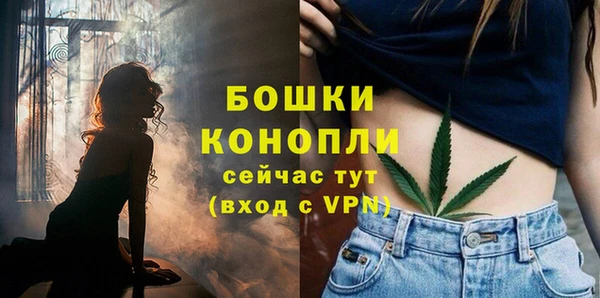 метамфетамин Горно-Алтайск