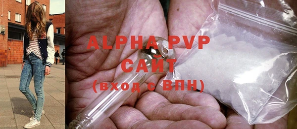 кристаллы Гусев