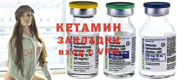винт Горнозаводск