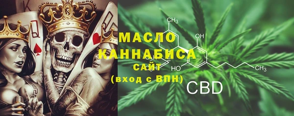 кристаллы Гусев
