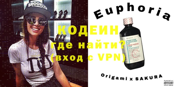 метамфетамин Горно-Алтайск