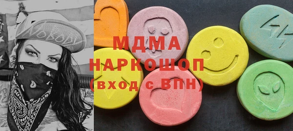 метамфетамин Горно-Алтайск