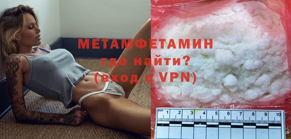 метамфетамин Горно-Алтайск