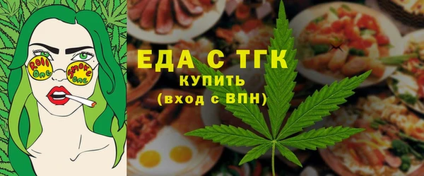 амфетамин Гусиноозёрск