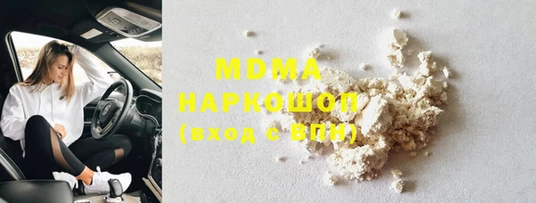 соль ск Наволоки