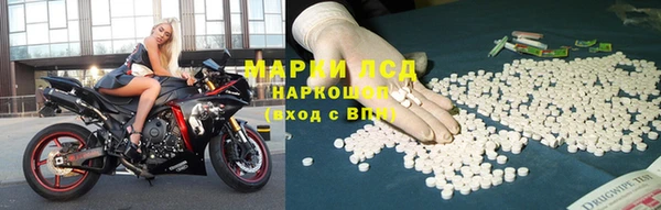 метамфетамин Горно-Алтайск