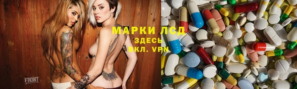 альфа пвп VHQ Горняк