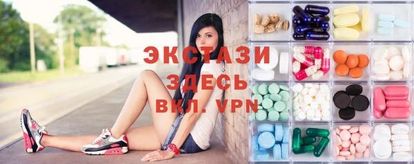 метамфетамин Горно-Алтайск