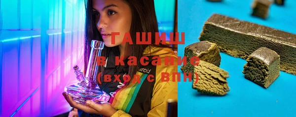 винт Горнозаводск