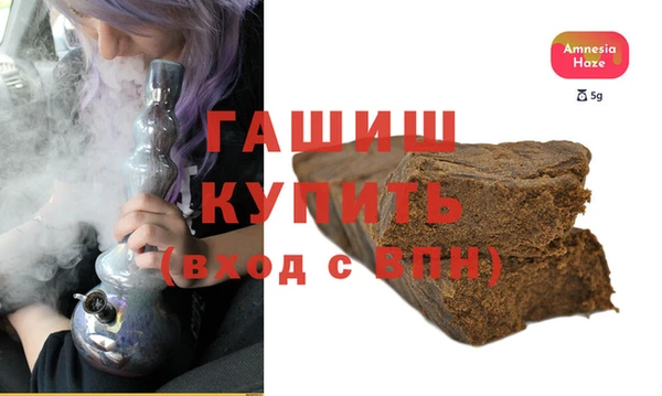 метамфетамин Горно-Алтайск