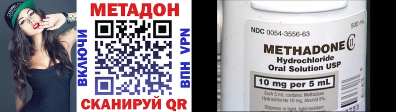 ссылка на мегу маркетплейс  Пионерский  МЕТАДОН VHQ 