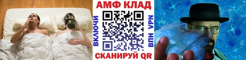 Метамфетамин Декстрометамфетамин 99.9%  Пионерский 