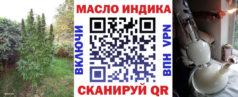 как найти закладки  Пионерский  ТГК жижа 